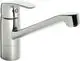 HANSA-Einhebelmischer-Kuechenarmatur-Niederdruck-HANSAPINTO-4538-Ausladung-213-mm-DN15-Chrom-45381193 gallery number 1